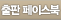 출판 페이스북